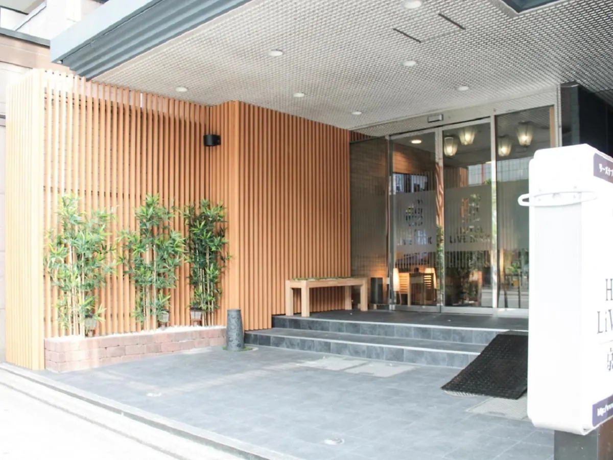 Hotel Livemax Kyoto Ekimae 2*,