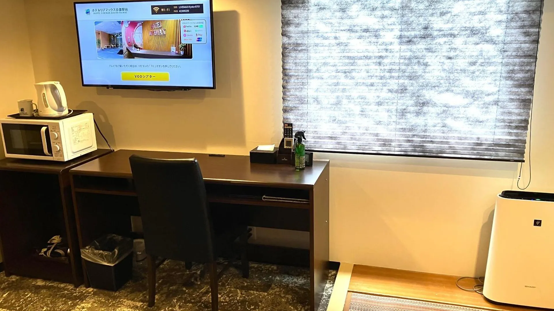 **  Hotel Livemax Kyoto Ekimae Japan
