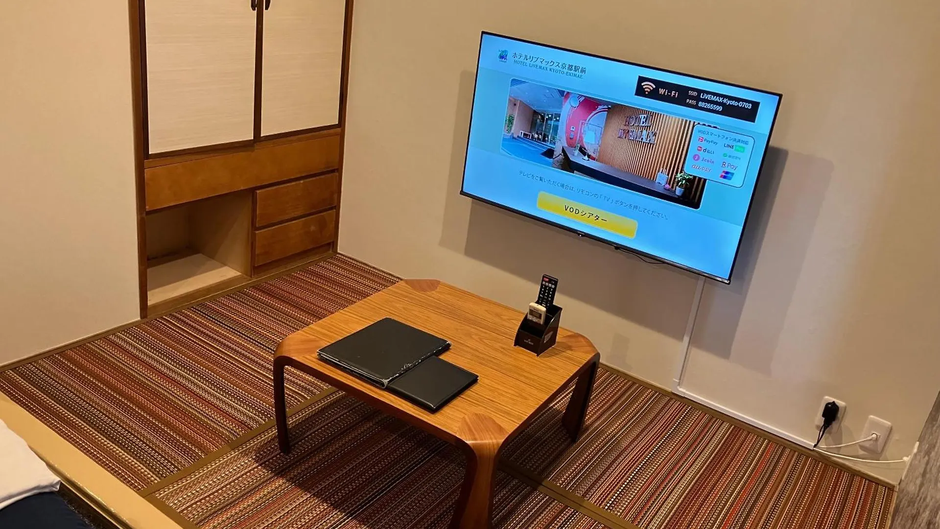 Hotel Livemax Kyoto Ekimae