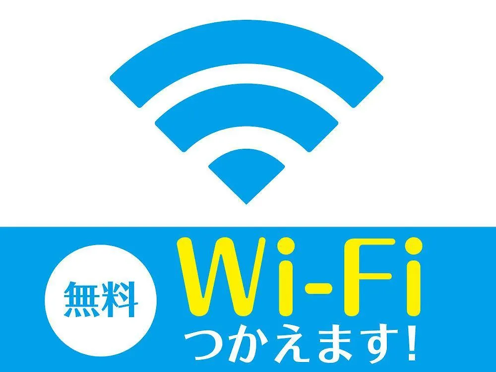 Hotel Livemax Kyoto Ekimae 2*,  Japan