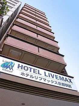 Hotel Livemax Kyoto Ekimae 2*,