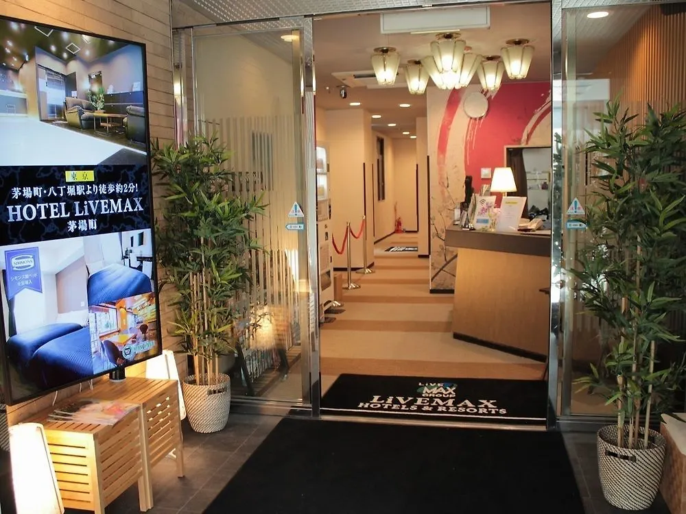 Hotel Livemax Kyoto Ekimae