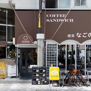 Hostel Cafe & Nagonoya Nagoya