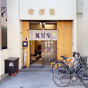 Hostel Furoya Osaka