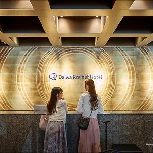 Hotel Daiwa Roynet Shijo Karasuma