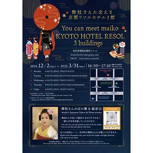 Hotel Resol Shijo Muromachi, Kioto