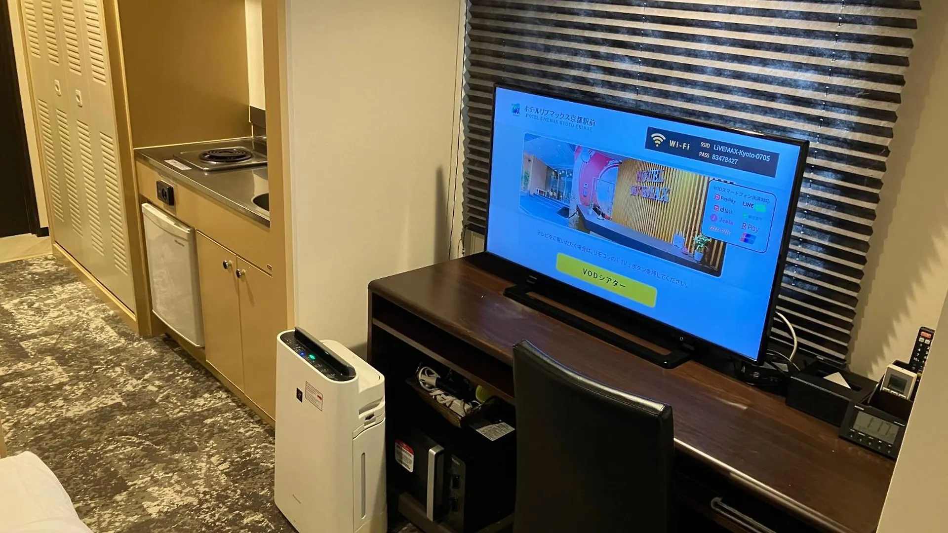 Hotel Livemax Kyoto Ekimae 2*,