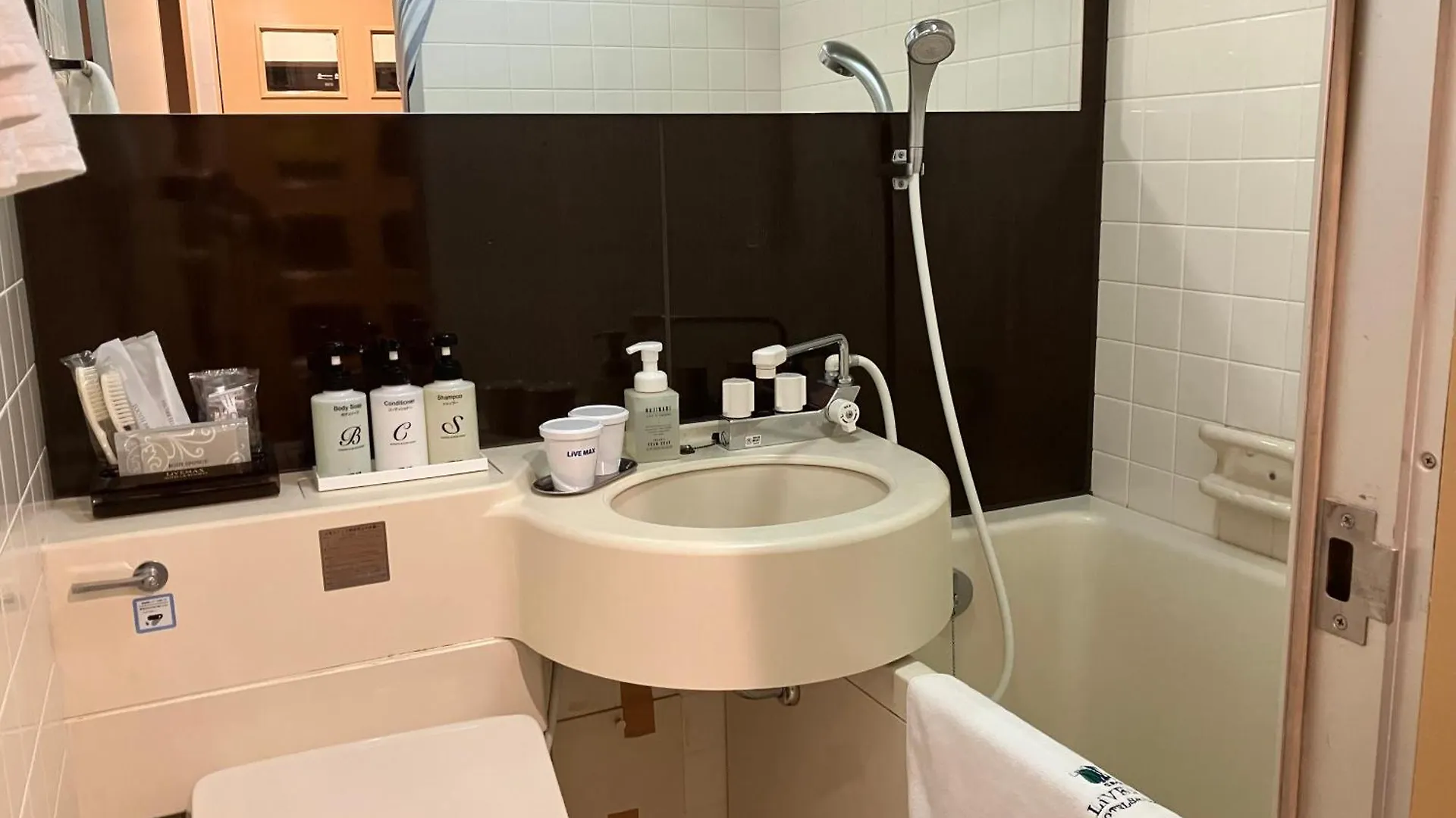 京都站前利夫马克斯经济型酒店 2*, 京都