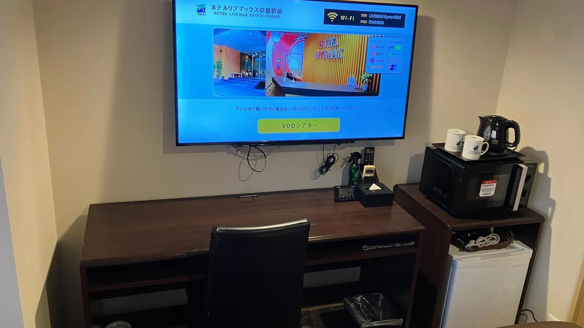酒店 京都站前利夫马克斯经济型酒店