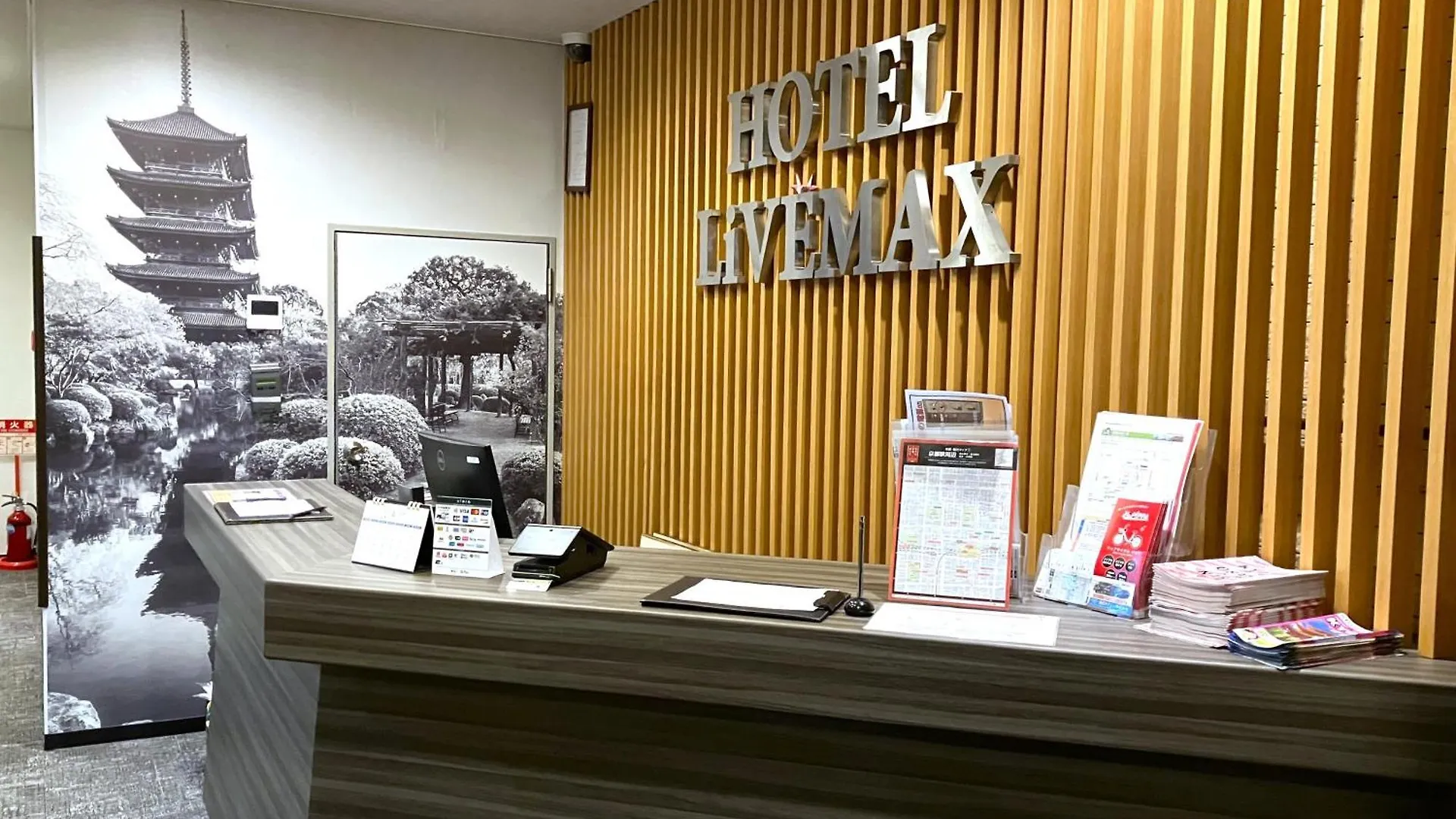 京都站前利夫马克斯经济型酒店 酒店 京都